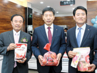 6차산업 모델 ‘장수레드푸드센터’ 활짝