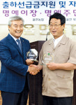 흥양농협북부판매소 | “도농협동·농산물 판매 앞장”