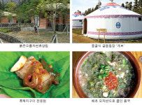 가시리 주민 강력추천 숙소·맛집