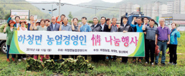 농민·농협, 텃밭농사로 이웃사랑 실천 ‘합심’