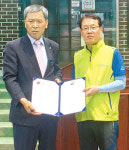 농협은행 감사부 직원, 상백1리 명예주민에