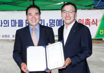농협은행 전북본부, 순창 호계마을 주민되다