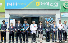 남이농협 가마지점 문활짝…조합원 편의 ‘쑥’