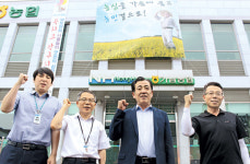 [탐방 선도농협]가남농협