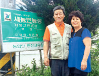 제51회 새농민상 본상 수상자…철탑산업훈장