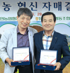 북신안농협·대전 유성농협, 도농결연… 아름다운 동행