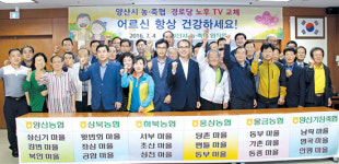 “경로당 효도선물”