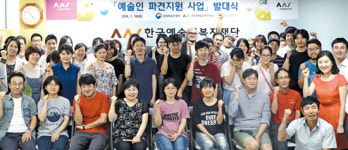 “문화·예술 가득한 농촌마을로”