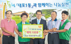 이천 주민 ‘쌀 구입 운동’ 활활