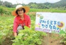 황녹두 되살리기 나선 김분호 국제슬로푸드한국협회 전주 대표