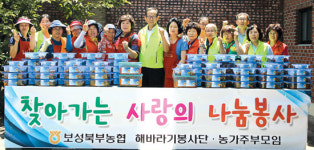 북부농협, 농가실익 지원사업 ‘앞장’