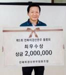 [잠깐]‘전북 미경산 한우 품평회’ 최우수상 양석용씨<전북 장수>