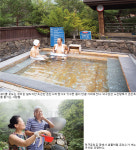 [이열치열 피서법]경북 울진 덕구온천