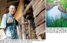 [초대석]전남 곡성으로 귀촌한 안효승 전 덴마크 대사