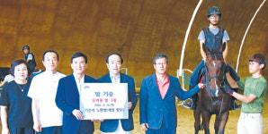 재경함양향우, 고향 승마꿈나무들에 말 쾌척