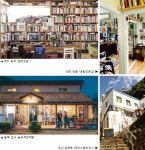 전국 가볼 만한 북스테이 4곳