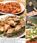 [방방곡곡 먹거리 열전]경북 봉화 봉성돼지솔잎숯불구이