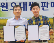‘철원오대쌀’ 소비촉진 위해 뭉쳤다