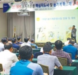 “농기계수리센터 적극 지원…농가실익 증진”