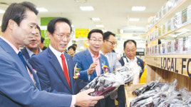 울산원협, 하나로마트 새단장