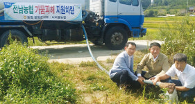급수시설(자여농협) - 정부지원시설 | 가뭄피해 농업용수 공급 전남농협, 급수차 지원