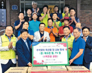 경기농협지역본부와 나눔축산운동본부 경기도지부
