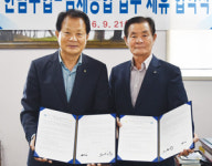 김제농협-한림수협, 협동조합간 협동