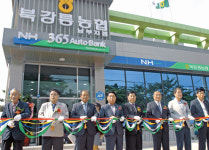 북강릉농협 남부지점 확장 이전 ‘새출발’