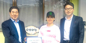 중부농협 - 에쓰오일, 장애인시설에 주유상품권 전달