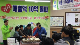 순천시민의 힘…로컬푸드직매장 활기