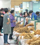 인삼어죽 먹고 둘러볼 만한 금산 인삼시장