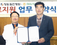 옥종농협 ‘농업인 행복버스’ 호응만점