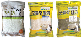 사라지는 구들장논 살리려면