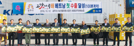 공주 ‘고맛나루배’ 해외시장 공략