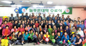 서포항농협 ‘늘푸른대학’ 조합원 호응만점