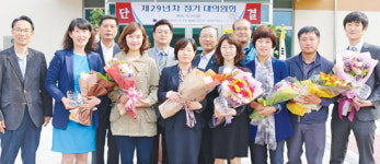 ‘노·경 한마음 전진대회’ 강원농협·농협노조 개최