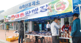 속리산휴게소 ‘보은대추’ 홍보도우미 역할 톡톡