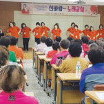 오정농협, 홀몸어르신 ‘신바람 노래교실’ 박수
