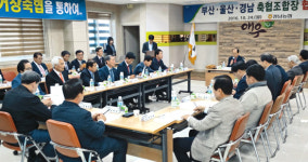 “안전축산물 생산을”