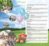 [아！ 그렇구나’]팜파티