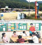 [기획]농업 홀대 너무한다⑶농촌교육 실태-경북 의성 쌍호초등학교