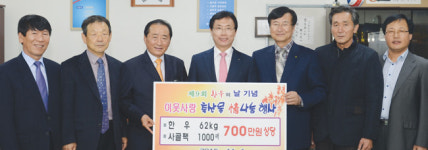 남원축협, 한우의 날 맞아 소외계층에 한우고기 전달