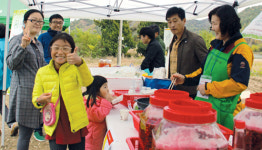 원주민-귀농인 어우러져 마을 ‘활력’