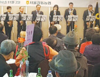 서울 강동농협, 원로조합원 경로잔치 성황