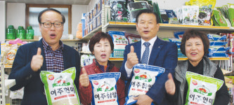 [탐방 선도농협]북내농협
