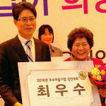 부안 백련농장 우수마을 경진대회서 ‘최우수’