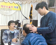 농협 전남노조·함평군지부, 어르신 100명 무료 안과검진