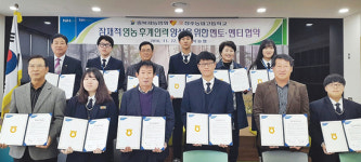 충북새농민·청주농고 “스승과 제자 됐어요”