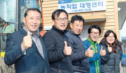 [탐방 선도농협]충북 제천 금성농협