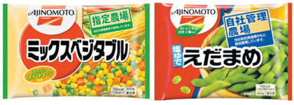 [농산물 수출 톡톡]“일본 냉동채소·식품시장을 노려라”